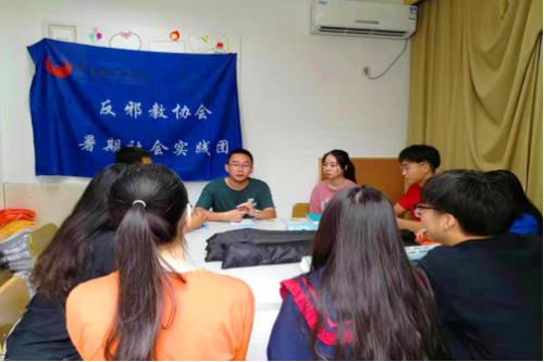 反邪进行时 宁波财经学院大学生组织开展法治安全教育夏令营活动388 反邪进行时 宁波财经学院大学生组织开展法治安全教育夏令营活动388