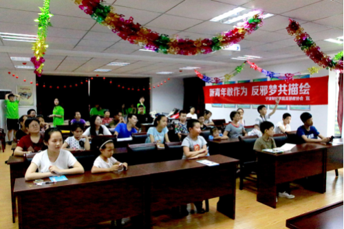 反邪进行时 宁波财经学院大学生组织开展法治安全教育夏令营活动583 反邪进行时 宁波财经学院大学生组织开展法治安全教育夏令营活动583