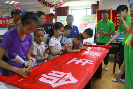 反邪进行时 宁波财经学院大学生组织开展法治安全教育夏令营活动1176 反邪进行时 宁波财经学院大学生组织开展法治安全教育夏令营活动1176