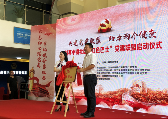 党建引领聚合力，这场反邪体育嘉年华趣味十足