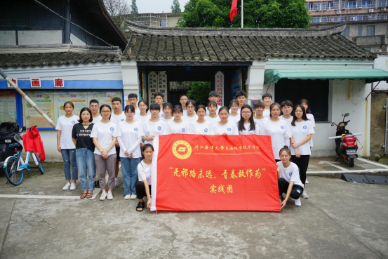 走教进定海老城区，宣扬科学反邪之路——东科学子开展反邪定点活动