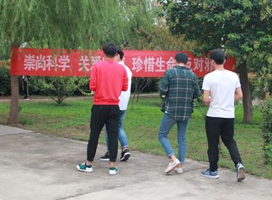 高校开展邪教防控工作对策研究