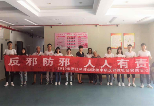 七月二十五日新闻稿487 七月二十五日新闻稿487
