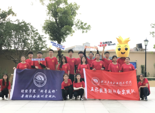 乐享嘉年华,情系反邪梦651 乐享嘉年华,情系反邪梦651