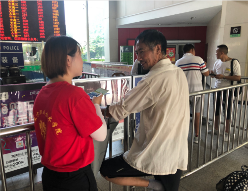 走进车站倡科学，反邪宣传耀青春149