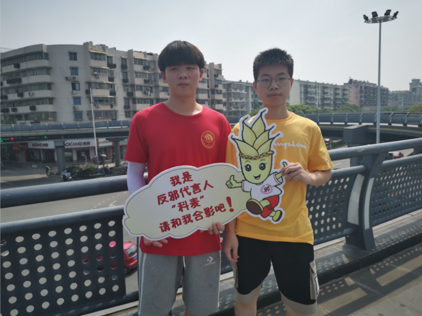 走进车站倡科学，反邪宣传耀青春