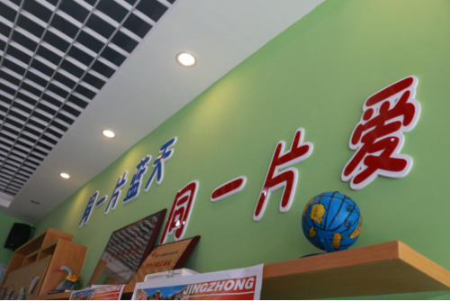 东科学子敢做敢为,文艺反邪乐童惠童345 东科学子敢做敢为,文艺反邪乐童惠童345