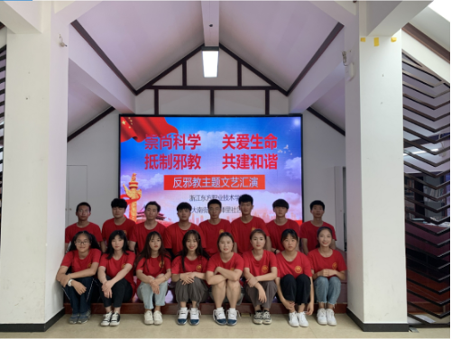 畅想青春,抵制邪教——看新青年反邪教文艺嘉年华精彩纷呈678 畅想青春,抵制邪教——看新青年反邪教文艺嘉年华精彩纷呈678