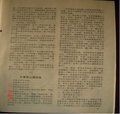 3 3