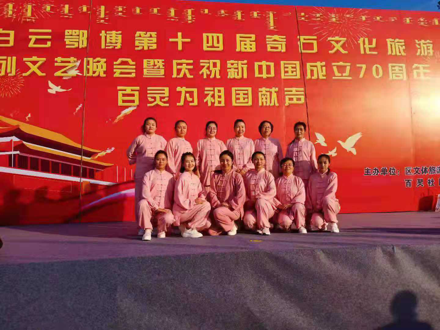 内蒙古包头市白云矿区群众积极参与“抵制邪教 你我同行”活动