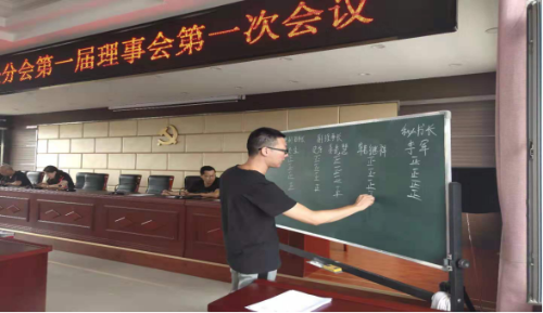 内蒙古呼和浩特市玉泉区鄂尔多斯路街道办事处召开反邪教分会成立大会476 内蒙古呼和浩特市玉泉区鄂尔多斯路街道办事处召开反邪教分会成立大会476