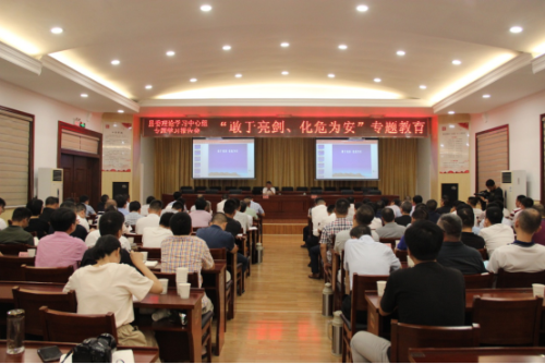 衢州市龙游县召开反邪教理论中心组学习251 衢州市龙游县召开反邪教理论中心组学习251
