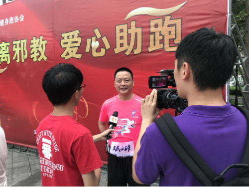 “远离邪教 爱心助跑”浙江省温州瑞安市举办环江反邪宣传公益夜跑活动357 “远离邪教 爱心助跑”浙江省温州瑞安市举办环江反邪宣传公益夜跑活动357