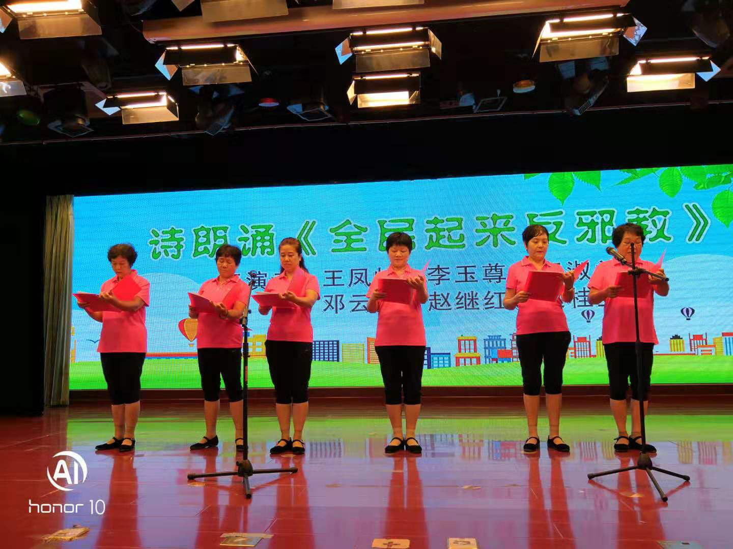 北京市东城区朝阳门街道举办反邪教专场演出活动