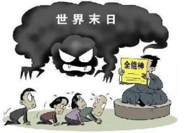 “全能神”害了我流浪八年