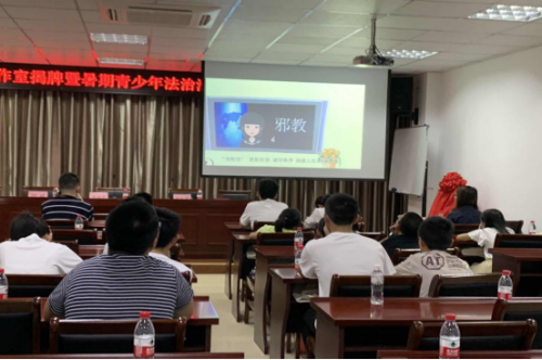 宁波市海曙区:暑期教育不放松 反对邪教从小抓98 宁波市海曙区:暑期教育不放松 反对邪教从小抓98