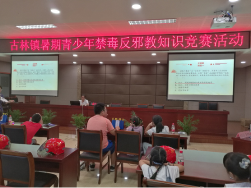 宁波市海曙区:暑期教育不放松 反对邪教从小抓309 宁波市海曙区:暑期教育不放松 反对邪教从小抓309