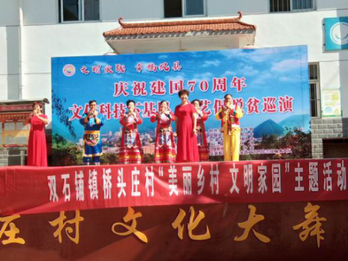 陕西凤县开展反邪教宣传745 陕西凤县开展反邪教宣传745