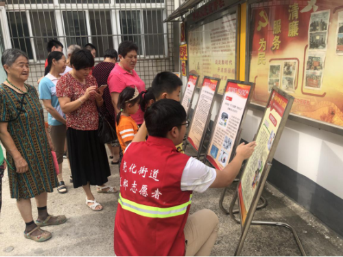 南京市栖霞区尧化街道翠林山庄社区开展“大手牵小手 小手拉大手”反邪教宣传主题活动203 南京市栖霞区尧化街道翠林山庄社区开展“大手牵小手 小手拉大手”反邪教宣传主题活动203