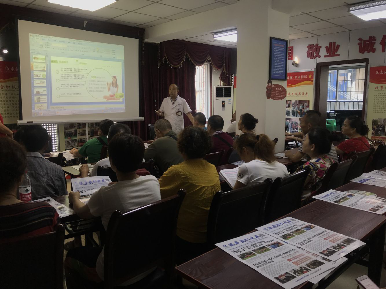 重庆市合川区反邪教协会到社区开展健康养生与反邪教知识讲座