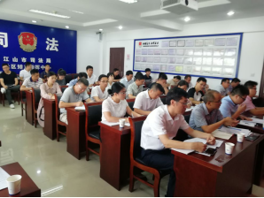 浙江江山市全面开展反邪教干部业务培训174 浙江江山市全面开展反邪教干部业务培训174