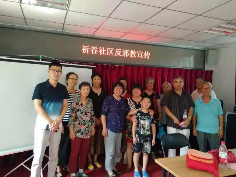 北京市东城区广泛开展反邪教宣传教育活动