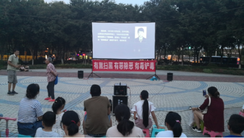 “回味露天电影 ”反邪微电影深受广大居民欢迎487 “回味露天电影 ”反邪微电影深受广大居民欢迎487