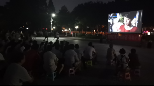 “回味露天电影 ”反邪微电影深受广大居民欢迎610 “回味露天电影 ”反邪微电影深受广大居民欢迎610