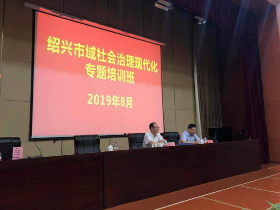 浙江省绍兴市开展全市反邪教基层基础专题报告