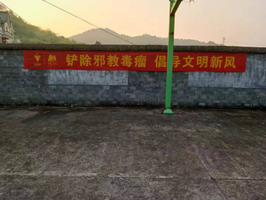 开学第一天反邪进校园 (1)339 开学第一天反邪进校园 (1)339