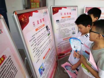 浙江江山市组织开展“开学第一天  反邪进校园”系列活动