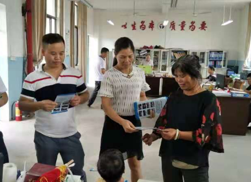 QQ图片20190909090842 QQ图片20190909090842