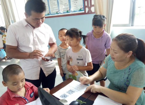QQ图片20190909091012 QQ图片20190909091012