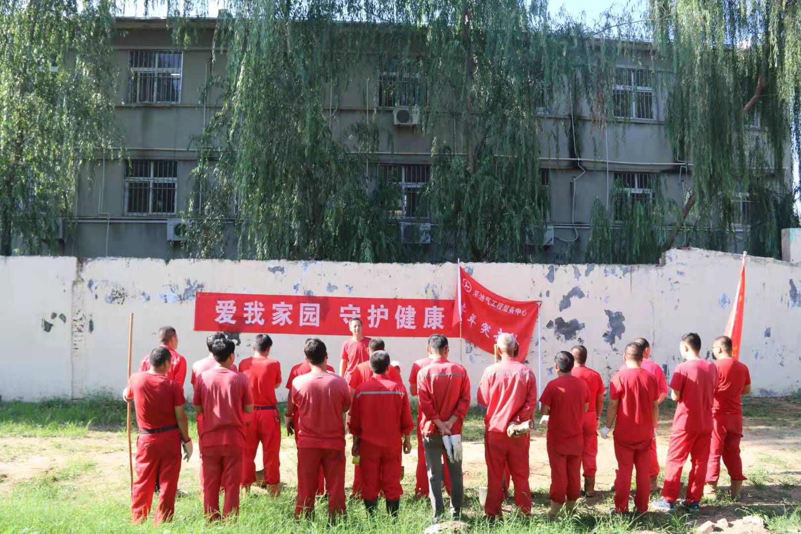 中原油田采油气工程服务中心开展“爱我家园 守护健康”暨反邪教宣传活动