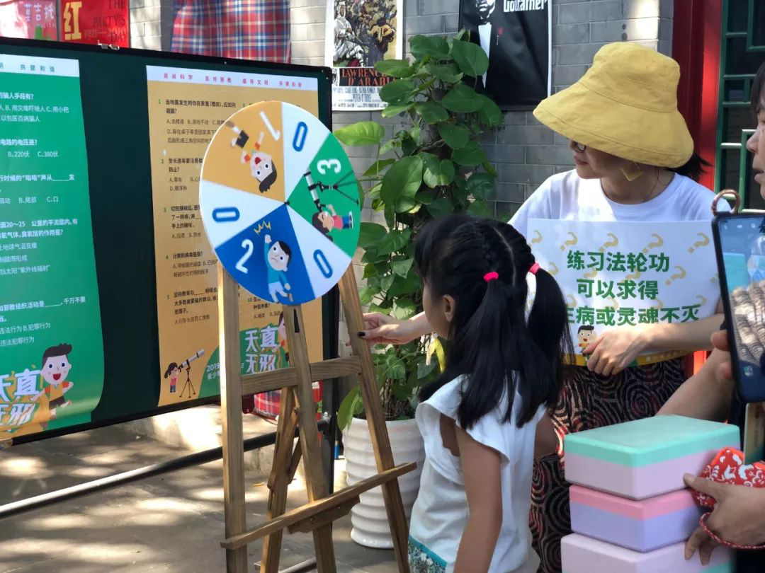 全国各地反邪教协会针对青少年开展反邪教警示教育宣传活动