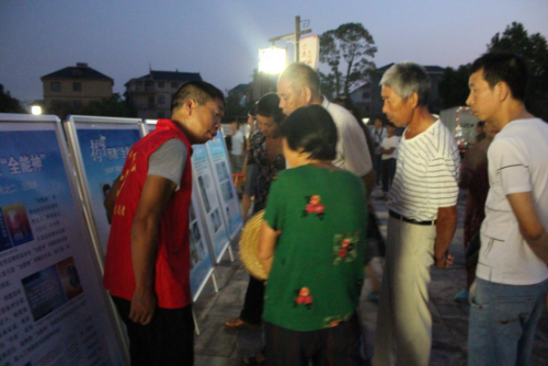 衢州市开展全国科普日反邪教宣传系列活动712 衢州市开展全国科普日反邪教宣传系列活动712
