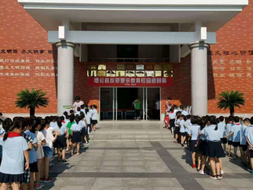 反邪教警示教育校园巡回展22