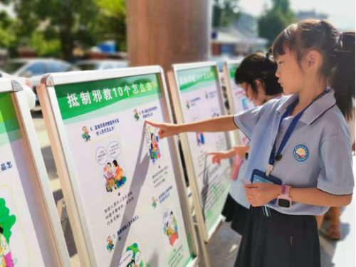 反邪教警示教育校园巡回展181