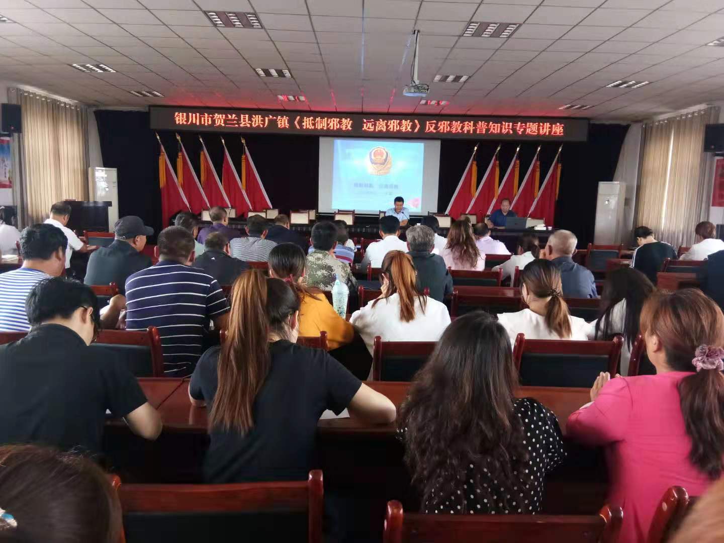宁夏反邪教协会在贺兰县举办反邪教知识讲座
