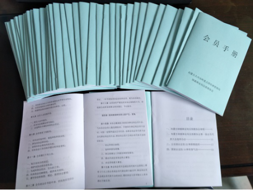 内蒙古大兴安岭重点国有林管理局绰源林业局召开反邪教协会成立大会774