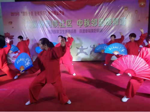 宝鸡市借“太极神韵映社区，中秋邻里颂和谐”活动开展反邪教宣传296