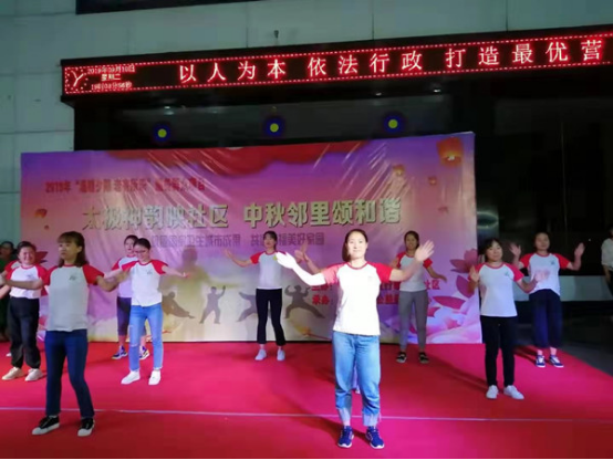 陕西省宝鸡市借“太极神韵映社区，中秋邻里颂和谐”活动开展反邪教宣传
