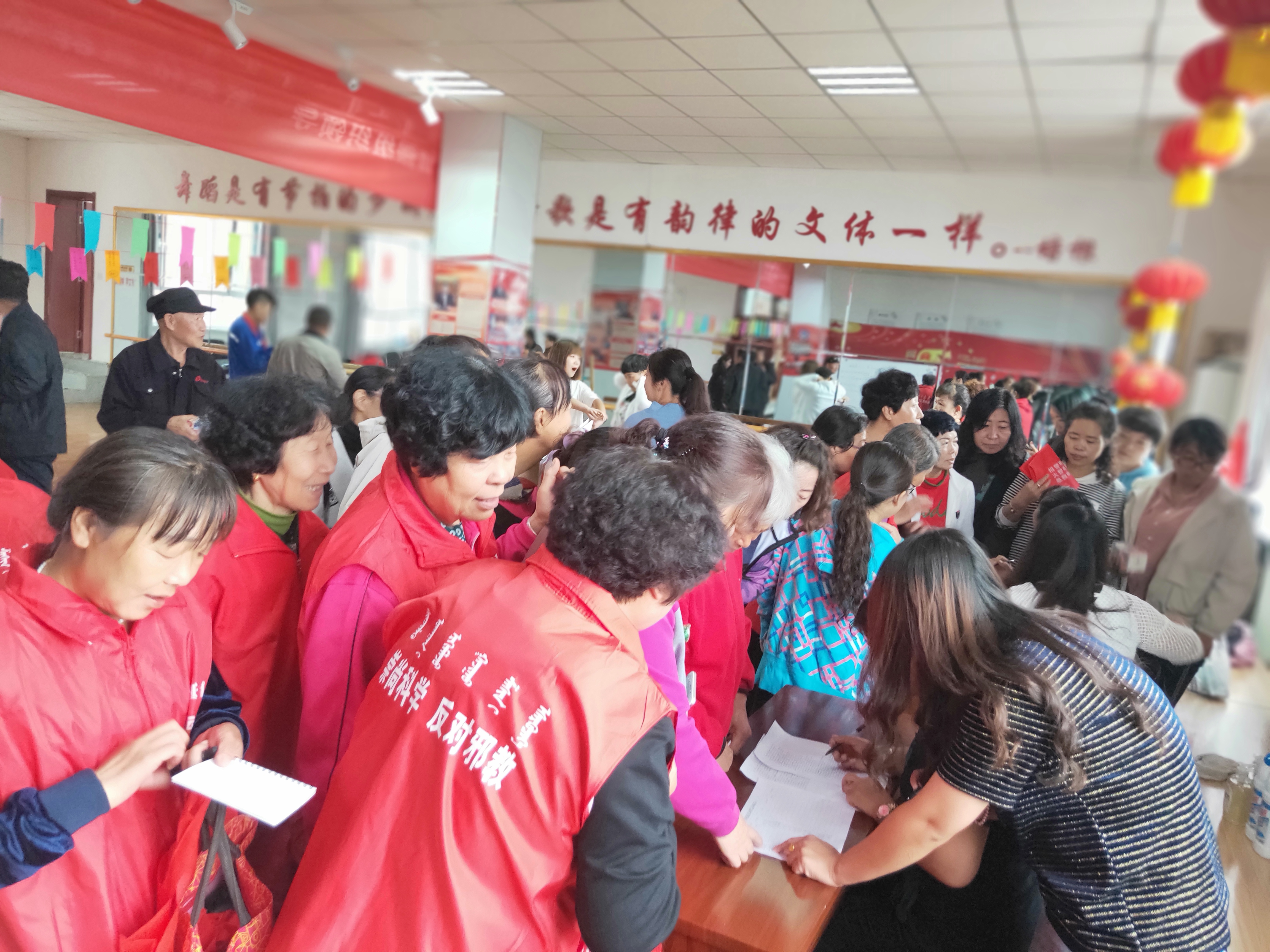 内蒙古包头市白云矿区开展 “反邪教、迎中秋、促和谐”宣传活动