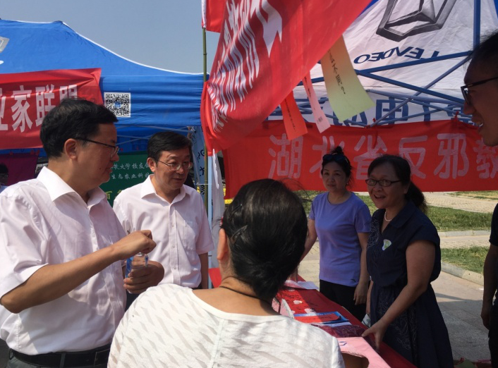 为国庆献礼借科普助威反邪宣传好风光 ——湖北省反邪教协会借力全省科普日活动开展反邪教宣传
