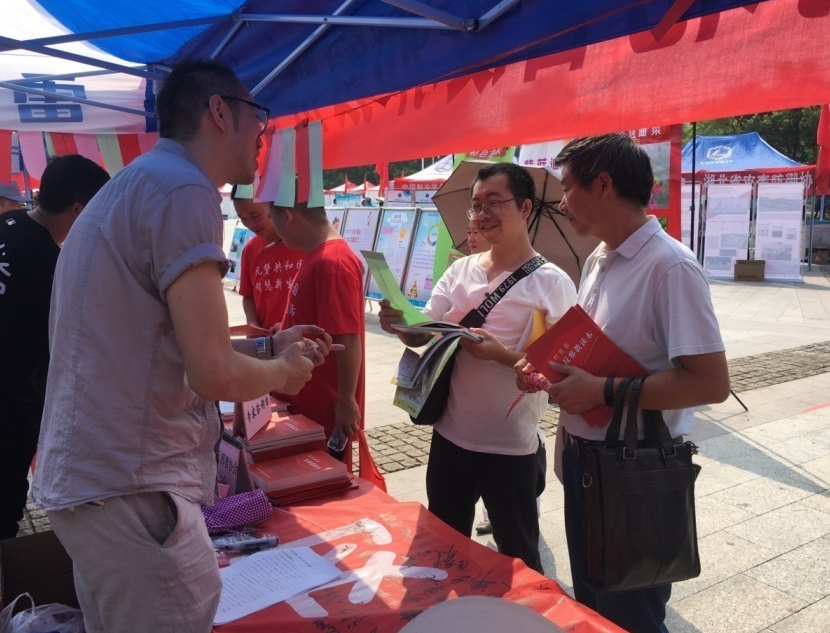 以习近平科学方法论为指导  提升衡阳市反邪教工作能力水平