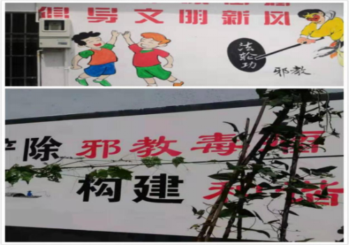 浙江省长兴县李家巷镇多措并举开展反邪教宣传教育工作 (1)474 浙江省长兴县李家巷镇多措并举开展反邪教宣传教育工作 (1)474
