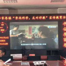 浙江省长兴县李家巷镇多措并举开展反邪教宣传教育工作 (1)605 浙江省长兴县李家巷镇多措并举开展反邪教宣传教育工作 (1)605