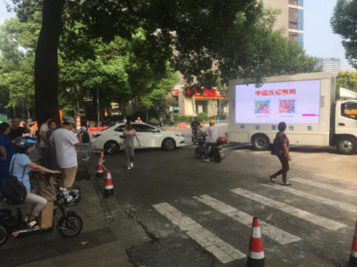 宁波市海曙区:防范邪教,你我同行163 宁波市海曙区:防范邪教,你我同行163