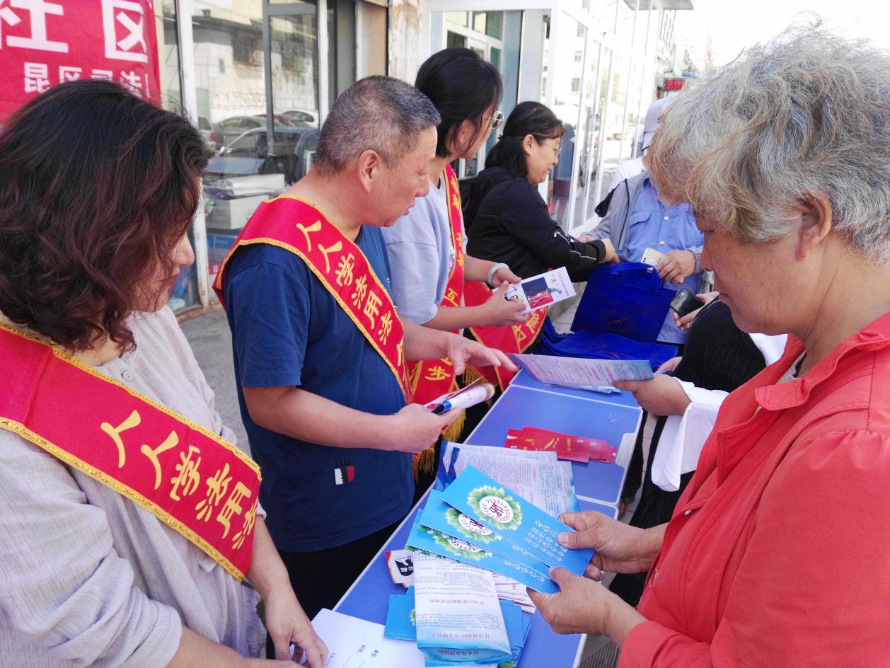 内蒙古包头市昆都仑区沼潭街道开展反邪教警示教育宣传活动