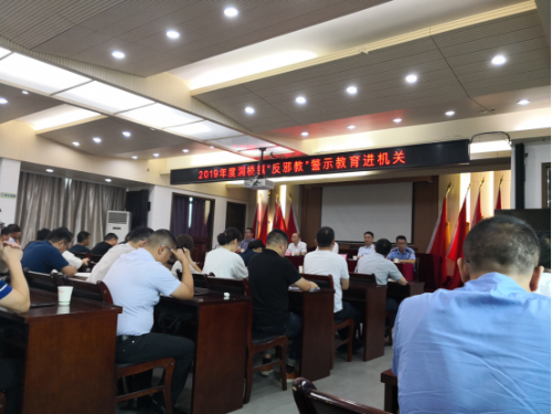 宁波市海曙区:防范邪教,你我同行327 宁波市海曙区:防范邪教,你我同行327